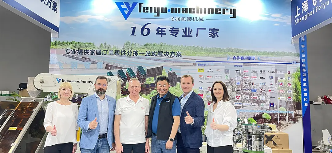 CIFF feiyumachine