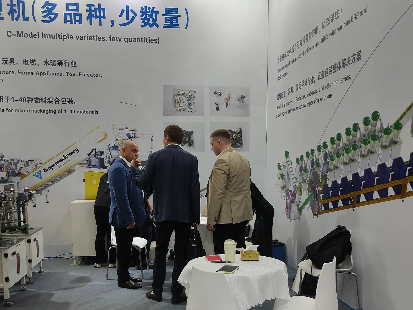 Exhibition 3